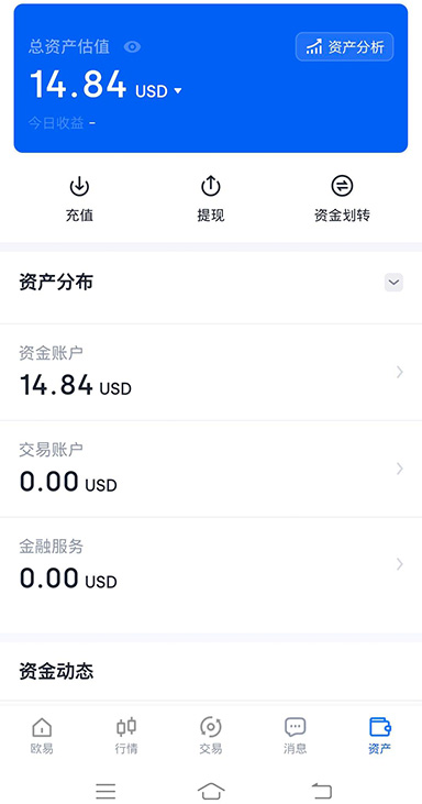 ddpay钱包app下载官网页面展示