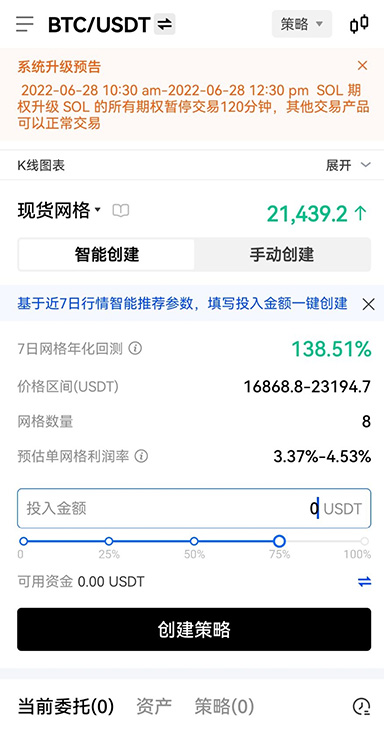 ddpay钱包app下载官网页面展示